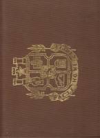 Книга Pacte ho he chapee 1979 В. Топенчаров, Т. Митеева Болгария Твёрдая обл. 285 с. С цв илл