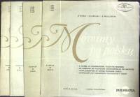 Набор виниловых пластинок (4 шт) , Начальный курс польского языка Poliglota 300 мм. (Сост. отл.)