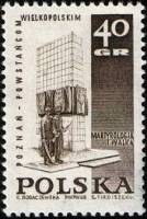 (1968-068) Марка Польша "Памятник в Познани"   Памятники жертвам Второй Мировой войны II Θ