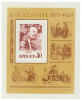 1983-023  Блок СССР Портрет  В.И. Ленин. 113 лет со дня рождения III O