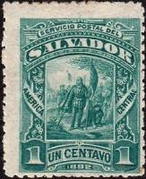 (№1892-49) Марка Сальвадор 1892 год "Высадки Колумба", Гашеная