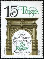 (1982-052) Марка Польша "Благочинный Портал"    Реставрация памятников в Кракове II Θ