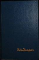 Книга О. Мандельштам 1990 Сборник Тбилиси Твёрдая обл. 416 с. Без илл.