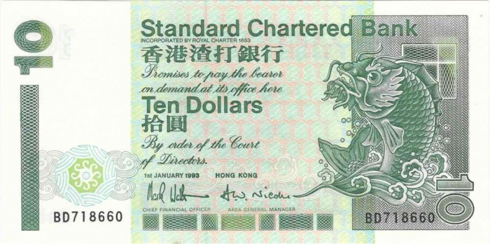 (,) Банкнота Гонконг 1993 год 10 долларов &quot;Баухиния&quot;   UNC