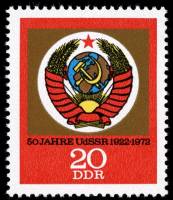 (1972-092) Марка Германия (ГДР) "Герб СССР"    Советский союз 50 лет II Θ
