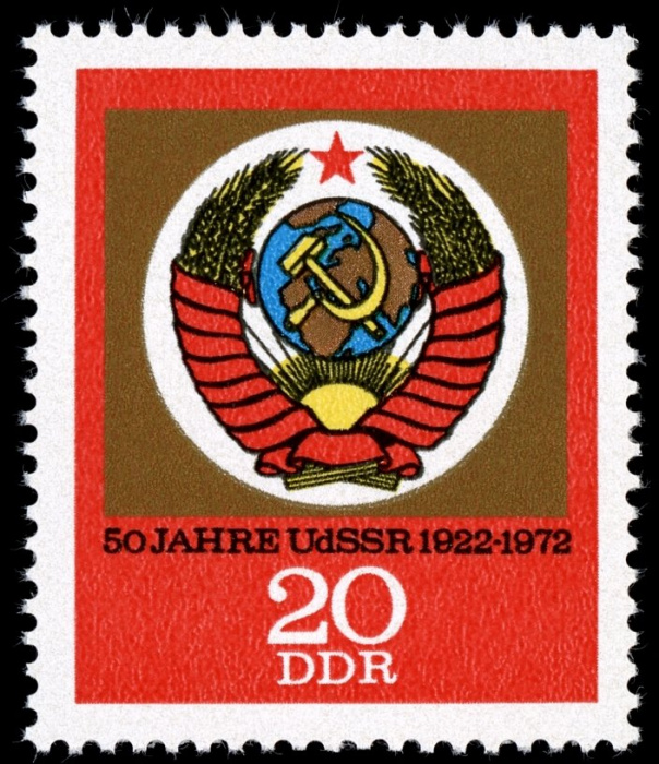 (1972-092) Марка Германия (ГДР) &quot;Герб СССР&quot;    Советский союз 50 лет II Θ