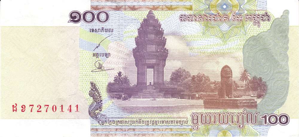 (2001) Банкнота Камбоджа 2001 год 100 риэлей    UNC