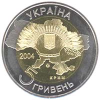 (007) Монета Украина 2004 год 5 гривен &quot;Вхождение Крыма в состав Украины&quot;  Биметалл  PROOF