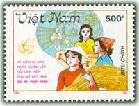 (1990-158) Марка Вьетнам "Крестьянки"    Союз женщин Вьетнама III O