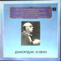 Набор виниловых пластинок (2 шт) , Выдающиеся дирижёры Мелодия 300 мм. (Сост. отл.)