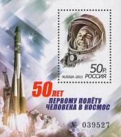 (2011-) Лист марок (9 м 3х3) Россия "50 лет первого полета человека в Космос"  III O