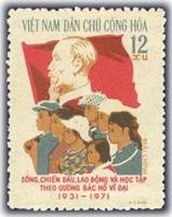 (1971-024) Марка Вьетнам "Хо Ши Мин"   40 лет Союзу молодежи III Θ