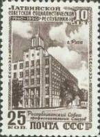 1950-054 Марка СССР Дом Совета профсоюзов  10 лет Латвийской ССР III O
