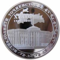 () Монета Таджикистан 2006 год 5 сомони ""   UNC