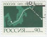 1993-037 Марка Россия Линия связи  Россия - Дания. 500 лет установления отношений III Θ