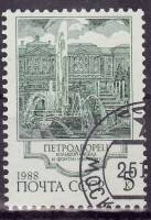 1988-123 Марка СССР Фонтан Самсон  Фонтаны Петродворца III Θ