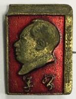 Значок Знак Китай "Мао Цзэдун" На булавке 