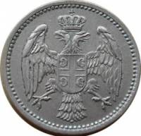 (№1883km18) Монета Сербия 1883 год 5 Para