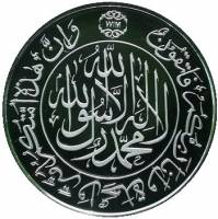 (№2011km207) Монета Малайзия 2011 год 10 Dirhams (Ванита)