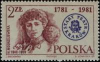 (1981-053) Марка Польша "Х. Моджеевская"    200 лет старому театру в Кракове III Θ