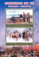 (№2008-690) Блок марок Корея Северная 2008 год "Пропаганда Картины", Гашеный