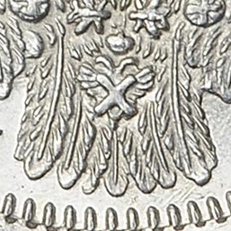 (1848, СПБ НI) Монета Россия 1848 год 10 копеек  Орёл D  AU