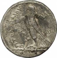 (№1970) Монета Древний Египет 1970 год 1 Tetradrachm