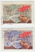 (1960-) Марка СССР "Стилизованная картушка"      I Θ