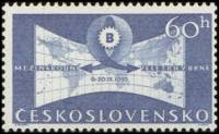 (1959-032) Марка Чехословакия "Эмблема"    Международная выставка, Брно II Θ