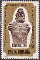 (1980-) Марка Румыния ""      III O