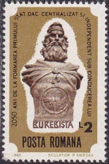 (1980-) Марка Румыния &quot;&quot;      III O