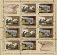 2013-071-72  Лист (10 м + 2 куп) Россия Картины  Искусство III O