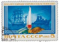 (1983-034) Марка СССР "Корабли"   200 лет Севастополю III Θ