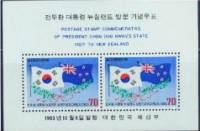 (№1983-476) Блок марок Корея Южная 1983 год "Визит президента Чун в Новую Зеландию", Гашеный