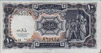 (,) Банкнота Египет 1961 год 10 пиастров "Люди"   UNC
