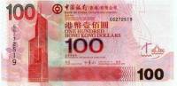 (№2007P-337d) Банкнота Гонконг 2007 год "100 Hong Kong Dollars"