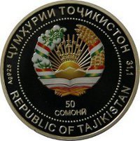 (2014) Монета Таджикистан 2014 год 50 сомони &quot;XXII Зимняя Олимпиада Сочи 2014 Горные Лыжи&quot;  Серебро 