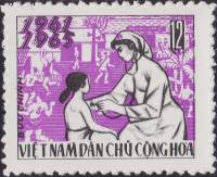 (1965-053) Марка Вьетнам "Медицина"   20 лет ДРВ III O