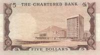 (№1975P-73b.3) Банкнота Гонконг 1975 год "5 Dollars"
