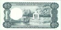 (№1959P-16a) Банкнота Иордания 1959 год "10 Dinars" (Подписи: Hashem Tayoosi  Khalil Salem)