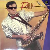 Пластинка виниловая Рондо  Мелодия 300 мм. Excellent