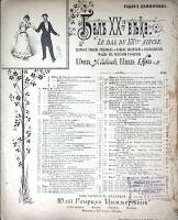 Нотный альбом Па Зефиръ Салонный танецъ Старинный Н. Яковлев Издание Циммермана Мягкая обл. 4 с. С ч