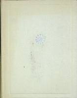 Книга Корабельный бор 1974 Л. Татьяничева Москва Твёрдая обл. 400 с. Без илл.