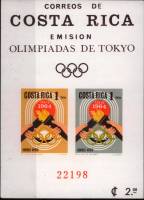 (№1965-7) Блок марок Коста-Рика 1965 год "Олимпийский факел", Гашеный