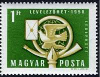 (1958-066b) Марка Венгрия "Голубь с письмом"    Выставка национальных марок II Θ