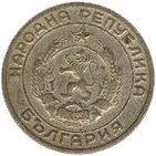() Монета Болгария 1959 год 50 стотинок ""  Медно-никель  AU