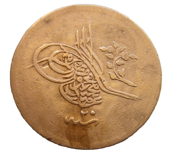 (№1855km667.3) Монета Турция 1855 год 10 Para (Тонкий планше)