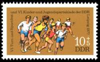 (1977-046) Марка Германия (ГДР) "Бег"    Спортивные соревнования III Θ