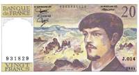 Strohl Tronche Dentaud Банкнота Франция 1984 год 20 франков Клод Дебюсси   UNC