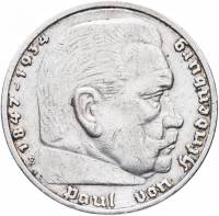 1936e Монета Германия 1936 год 5 марок Пауль Гинденбург Без свастики Серебро Ag 900  VF